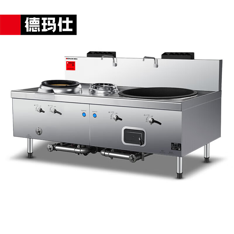 燃气灶 德玛仕/DEMASHI  脉冲电子点火 天然气 双眼