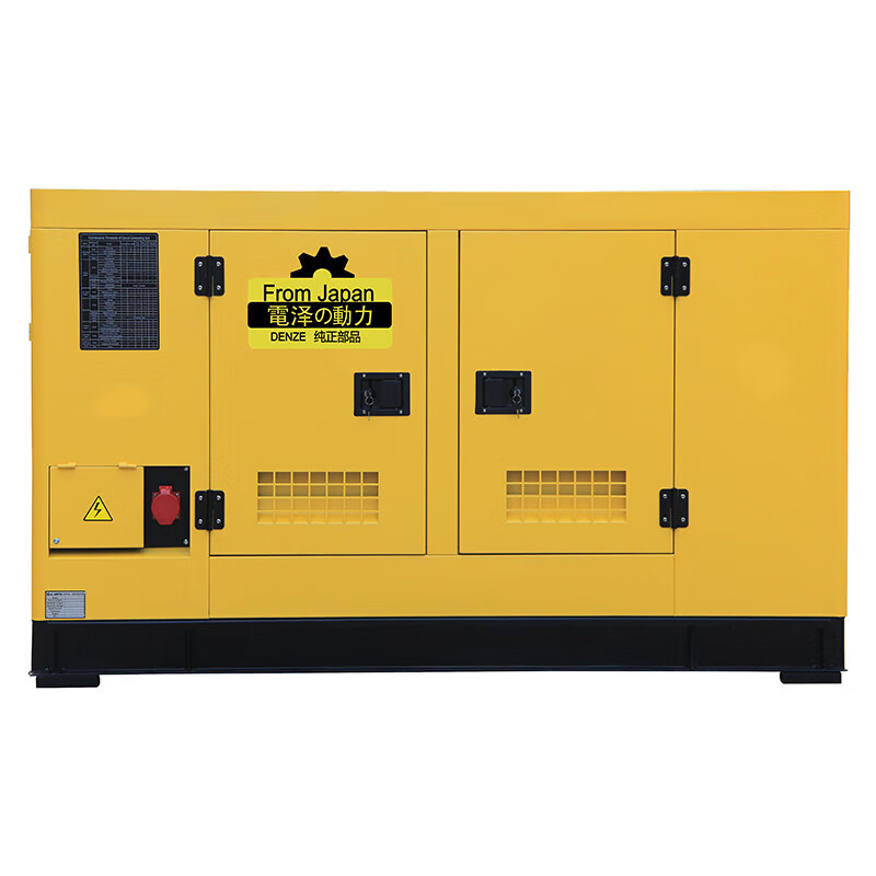 发电机 电泽 DZ-50PRO 电动 80L 40000W