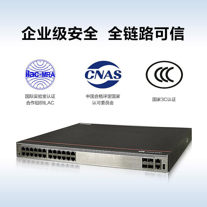 交换设备 华为/Huawei S5731S-H24T4S-A 光+电口 光纤口 28