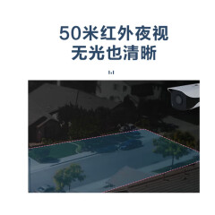 摄像头 大华/Dahua DH-IPC-HFW1430M-A-I1 红外 400W