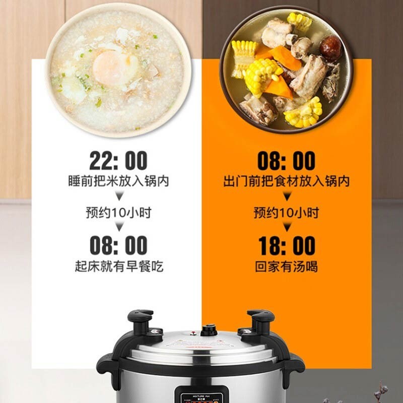 电饭煲/电压力锅 脉巴赫 MBH-CY450-500 电压力锅 6L及以上 机械式 银色