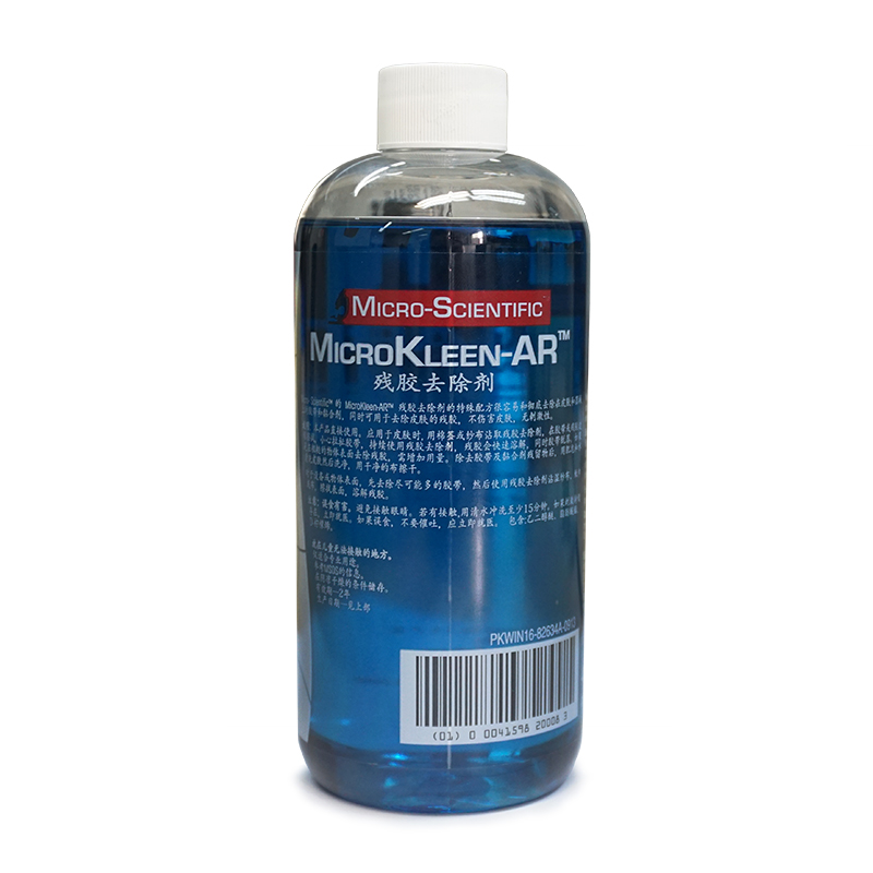 残胶去除剂