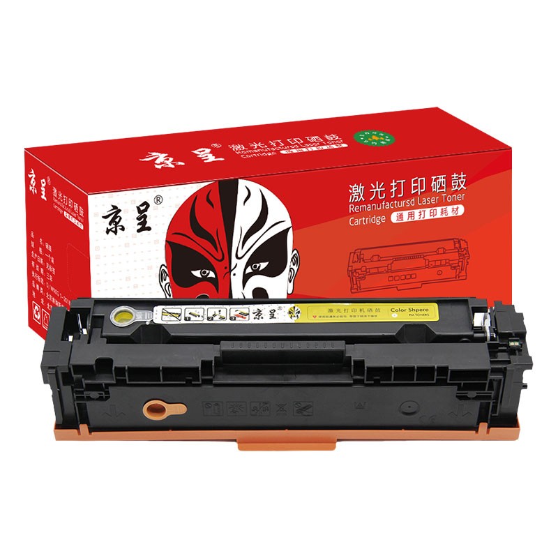 硒鼓/墨粉 京呈 W2030X 硒鼓 通用版 25500页 4