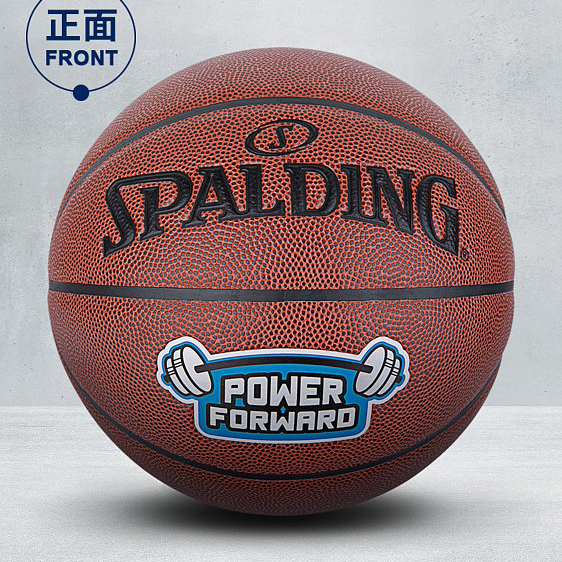 篮球 斯伯丁/SPALDING 76-890Y 通用 7号/标准 棕色 PU