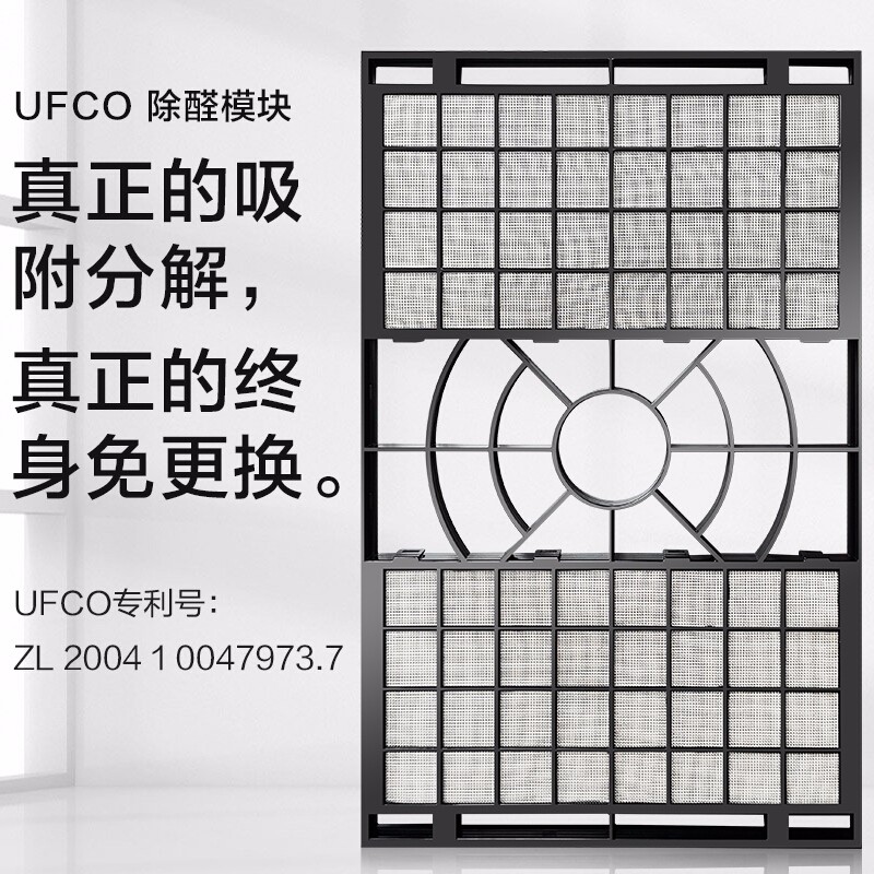 空气净化设备 亚都/YADU KJ650F-P6PLUS 除甲醛