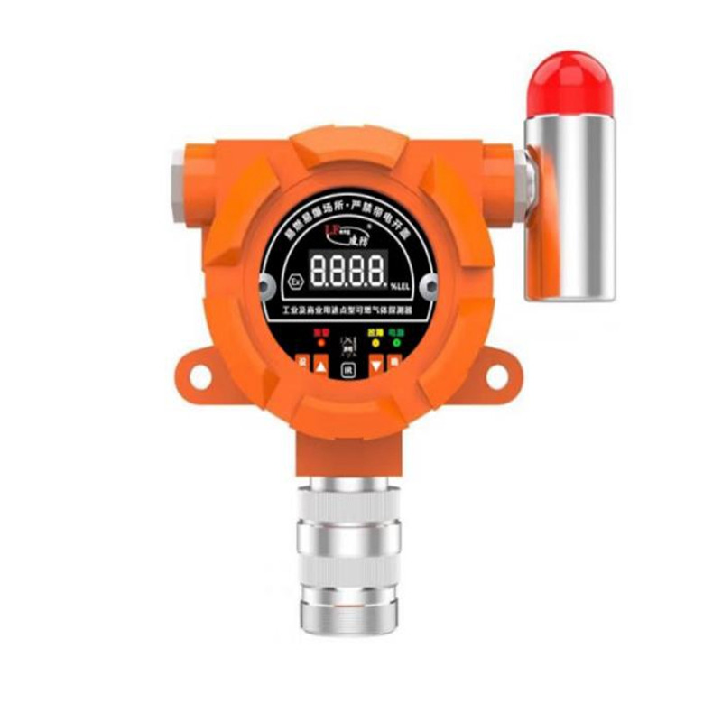 报警器 凌防/LFang 219 气体报警器 有线