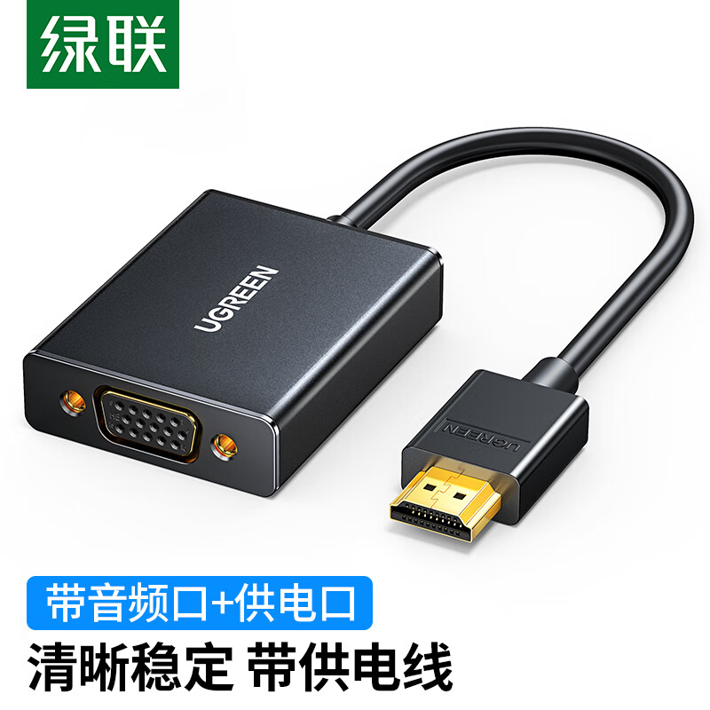 连接线/连接器/转换器 绿联/UGREEN MM102 非屏蔽 黑色