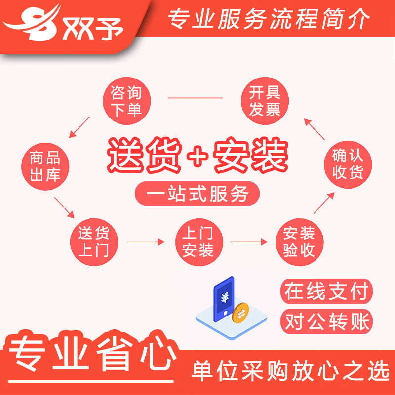 双予篮球架户外成人标准包安装方管地埋式篮球架