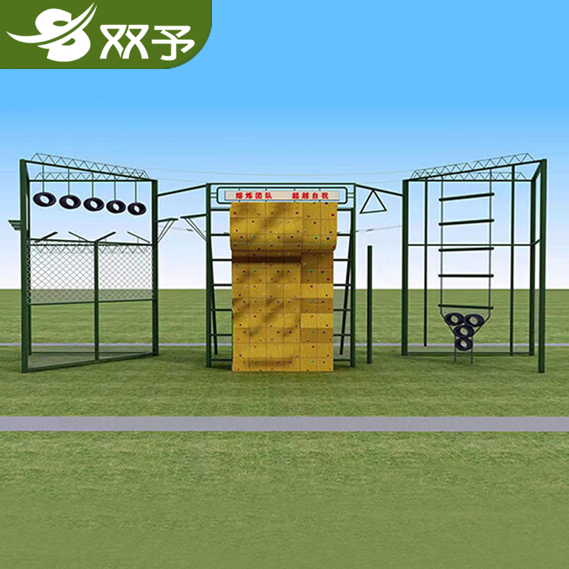 双予 心理行为训练架M型多人协作体能训练考核器材设备M型心理行为训练架