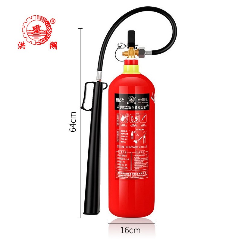 灭火器 洪湖/HONGHU MT/5 手提式 5公斤