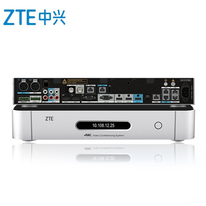 视频会议会议室终端 中兴/ZTE ZXV10 XT802-ZUX