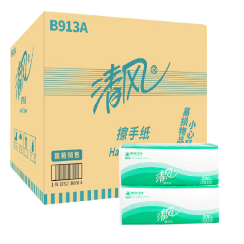 清风（APP） B913A 200抽/包*20包/箱 擦手纸 厨房纸 吸油纸 商务专用 整箱出售