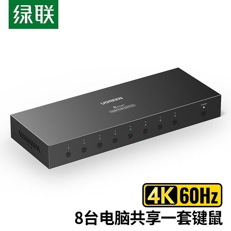 光纤转换器 绿联/UGREEN CM546