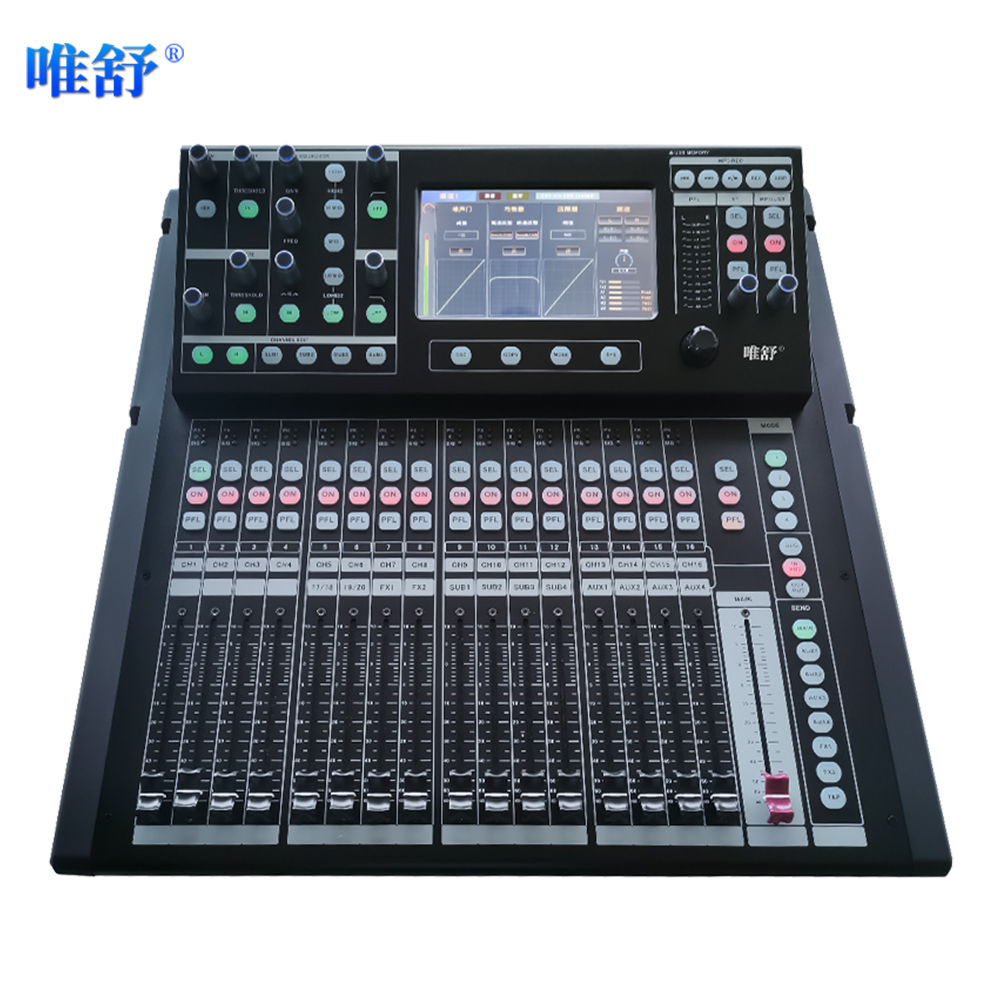 调音台 唯舒/WSJF TX602 单声道