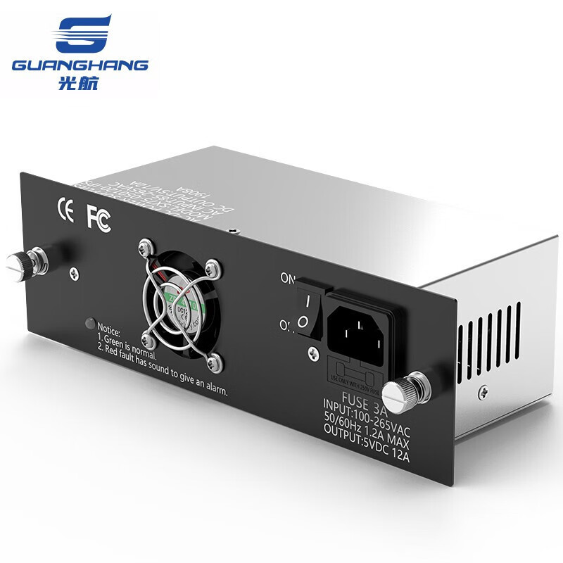 光航 光纤收发器机架电源