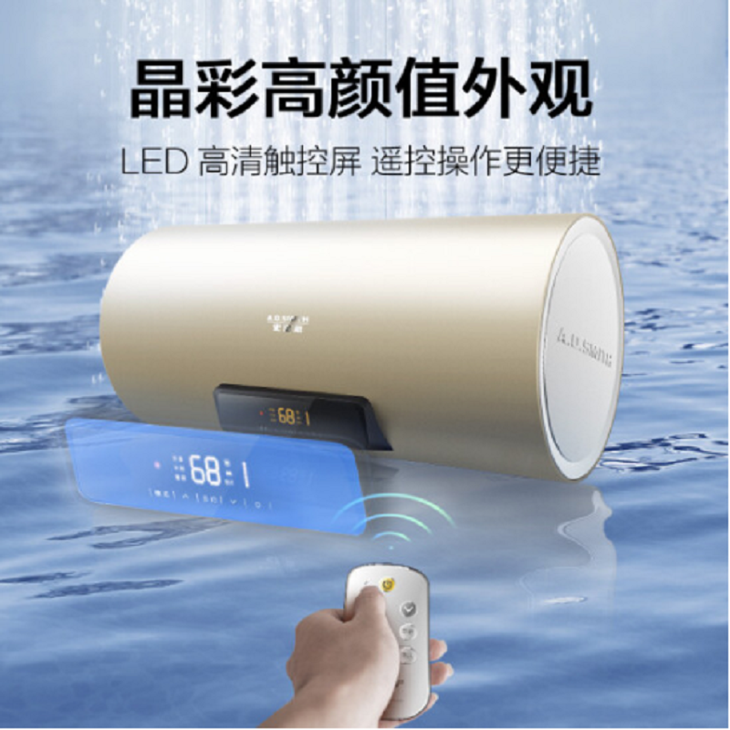 热水器 史密斯/A.O.Smith E60MTF 电热水器 壁挂立式 普通恒温