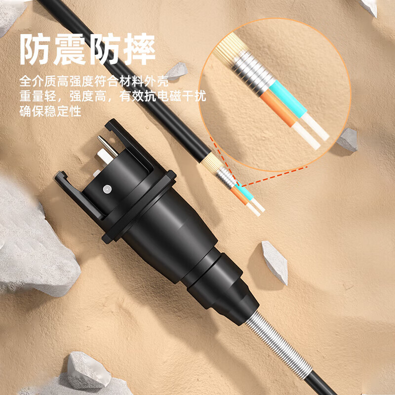 线缆 罗兴 LX-2S-HF3JK 光缆 3 非屏蔽 常规pvc