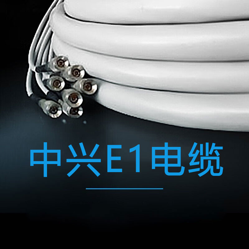 线缆 中兴/ZTE SYV75-1-1*16  2M 电缆 15 非屏蔽 常规pvc