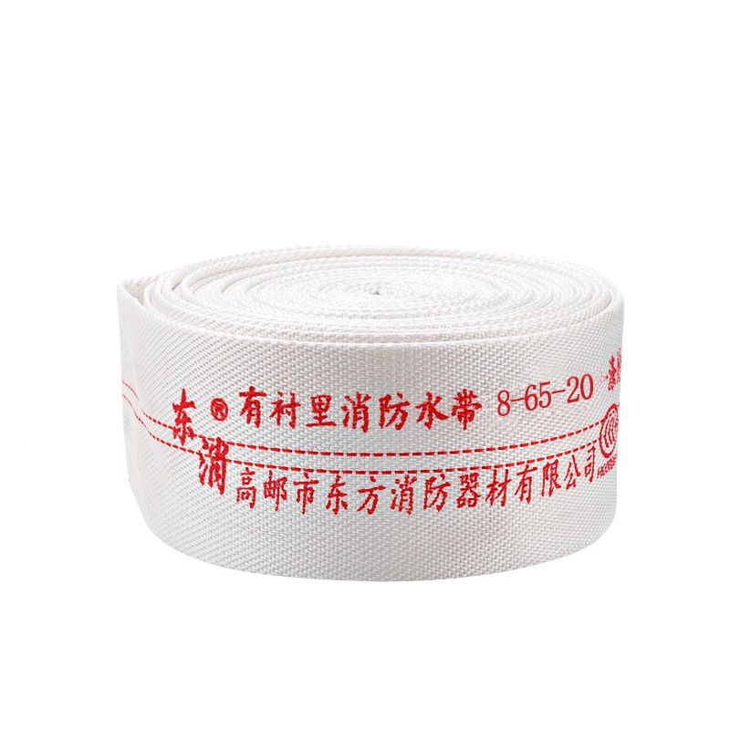 消防水带 东消 8-65-20 20 65mm