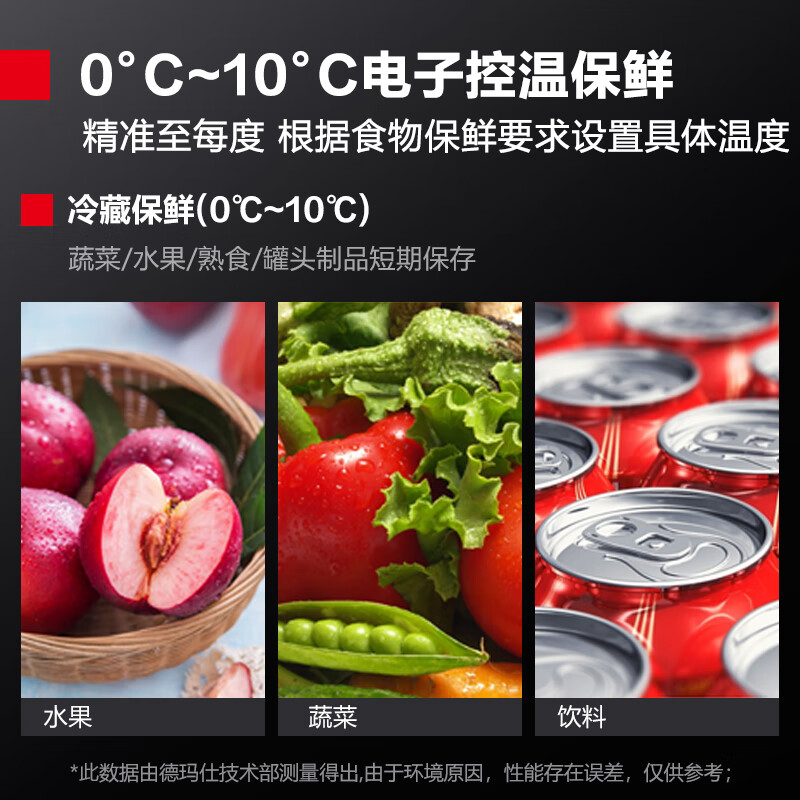 电冰箱 德玛仕/DEMASHI TDC-15A80CG 双门 365L 5级 机械控温 银色 风冷