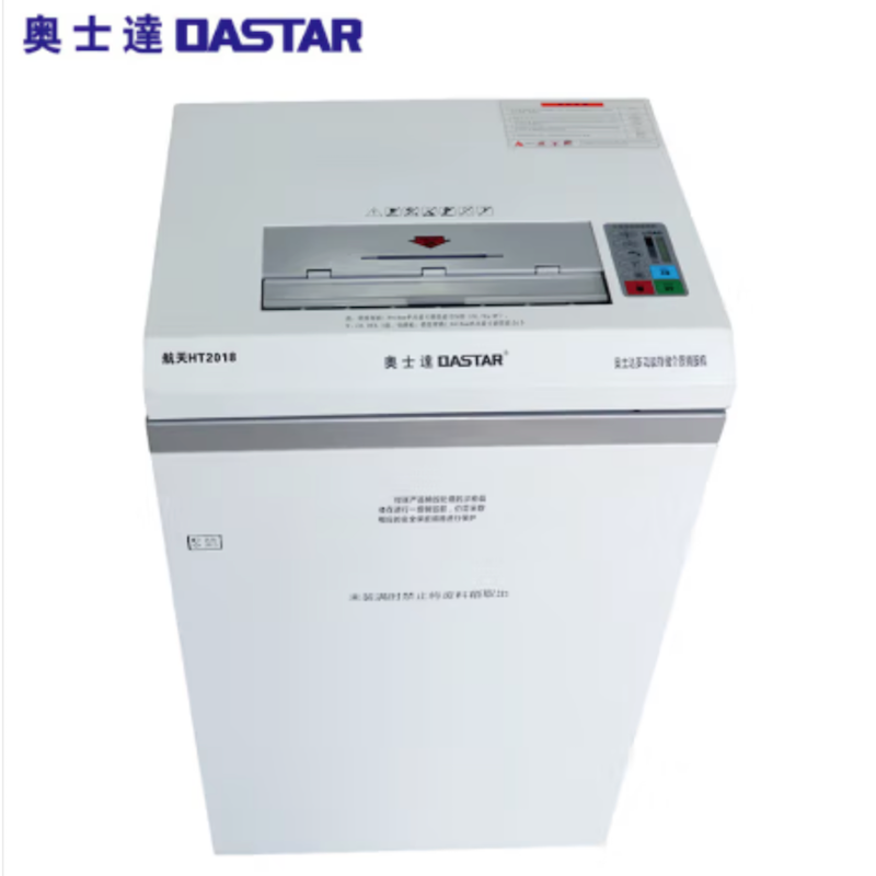 碎纸机 奥士达/OASTAR HT2018 5级保密 条状 ≧30 ≥30L