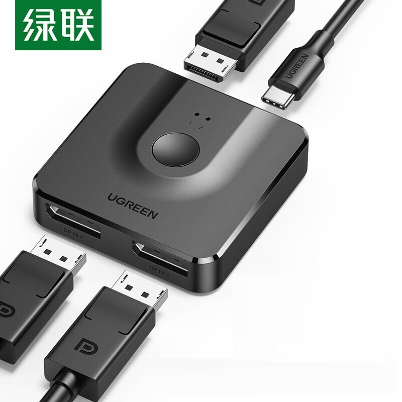 光纤转换器 绿联/UGREEN CM430