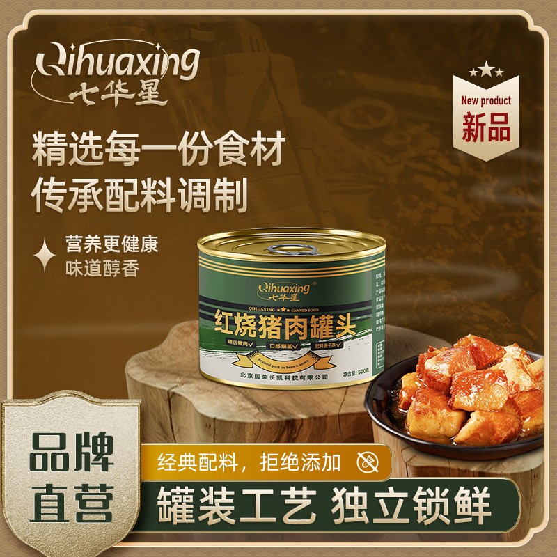 方便食品 七华星 100068719105 500g 24 罐装