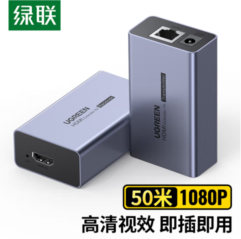 连接线/连接器/转换器 绿联/UGREEN CM609 非屏蔽 灰色