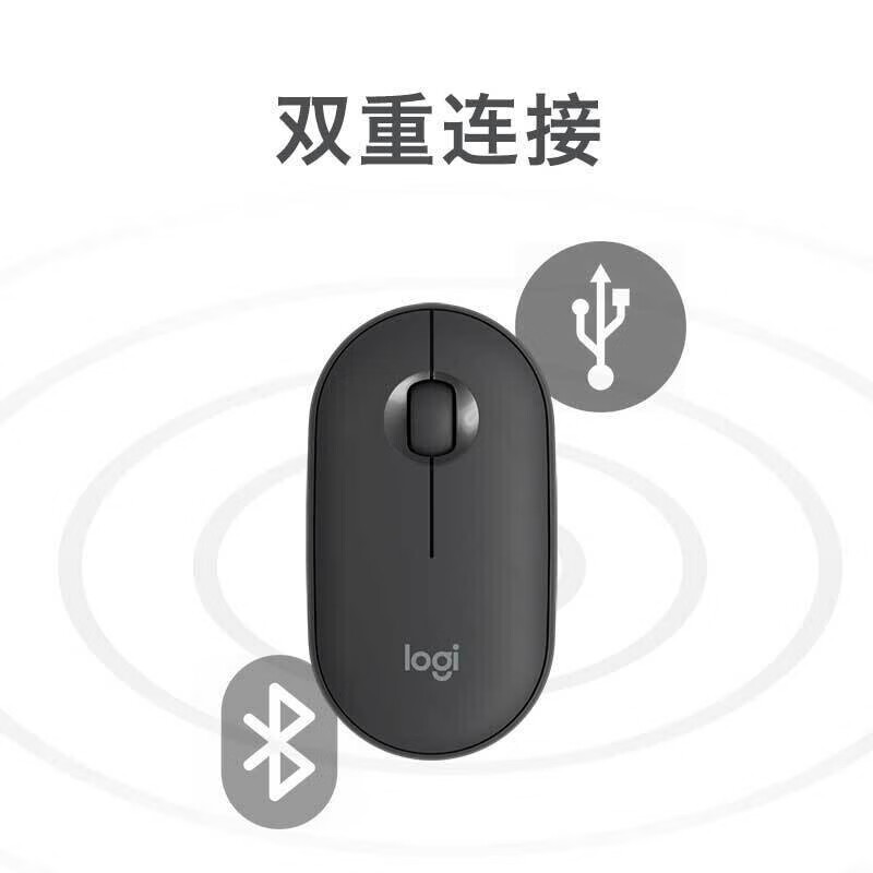 鼠标 罗技/Logitech PEBBLE 普通鼠（100-120mm） 无线 黑色