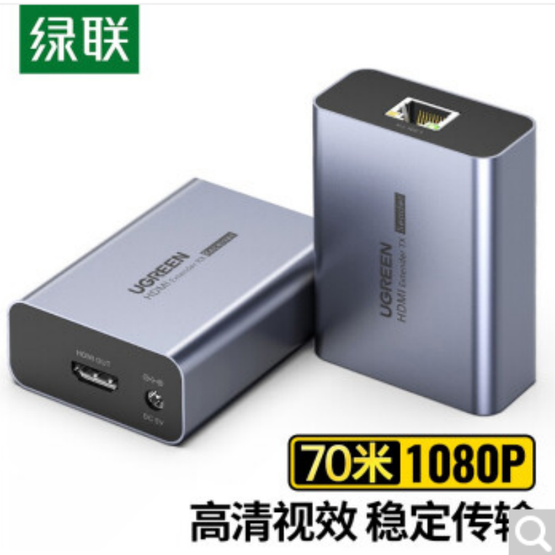 连接线/连接器/转换器 绿联/UGREEN 20519 非屏蔽 银色