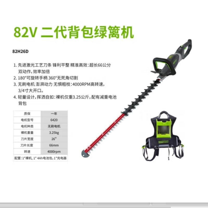 割草机 格力博/GREENWORKS 100044014999 割草机 黑色