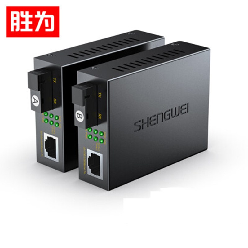 光纤转换器 胜为/shengwei XFC811AB