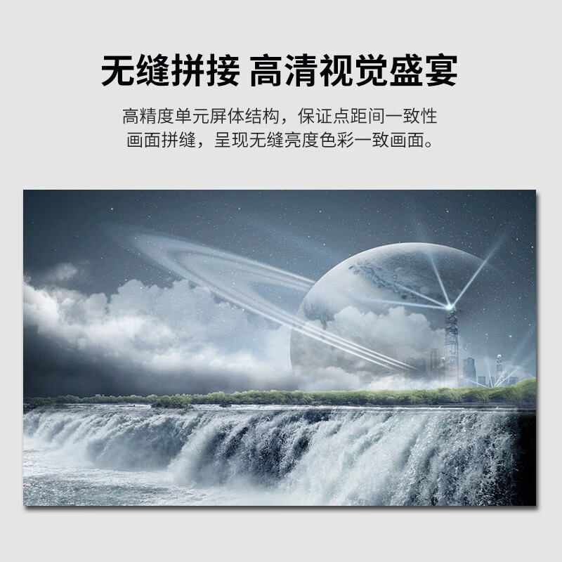 LED显示屏 森克/SENKE SK-JP25LED-SN 全彩色显示屏 室内 1㎡