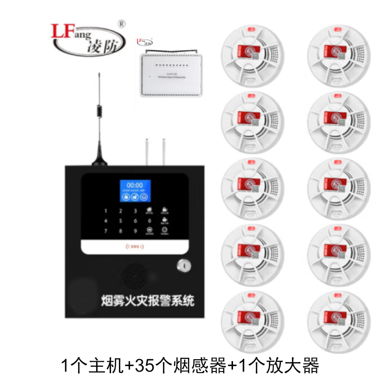报警器 凌防/LFang LF-35 烟雾报警器 无线
