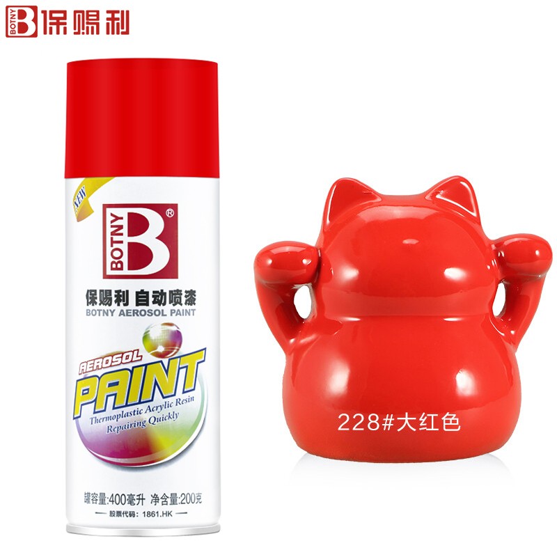 油漆 保赐利/BOTNY 油性喷漆 亮光 大红色 0.4