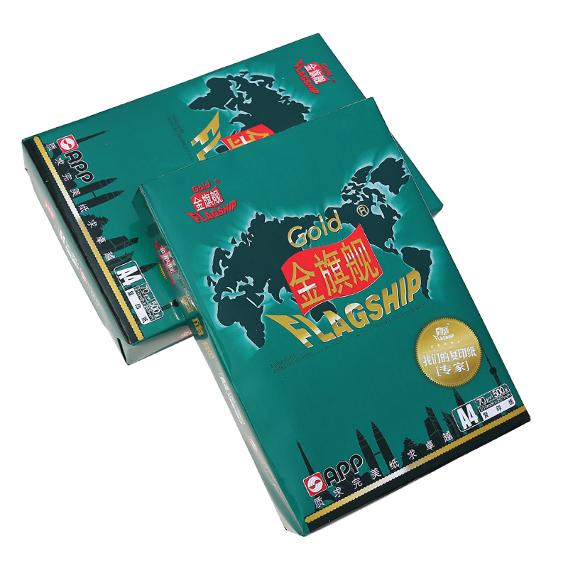 办公用纸 金旗舰/GOLDFLAGSHIP 210*297mm 80g 500张/包 10包 复印纸