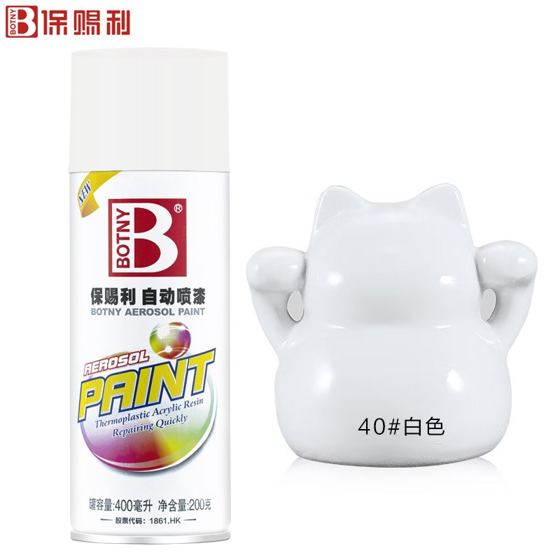 油漆 保赐利/BOTNY 油性喷漆 亮光 白色 0.4