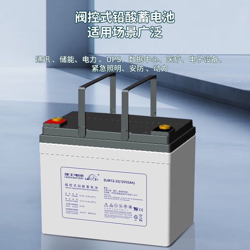 蓄电池 理士/LEOCH DJM12250S