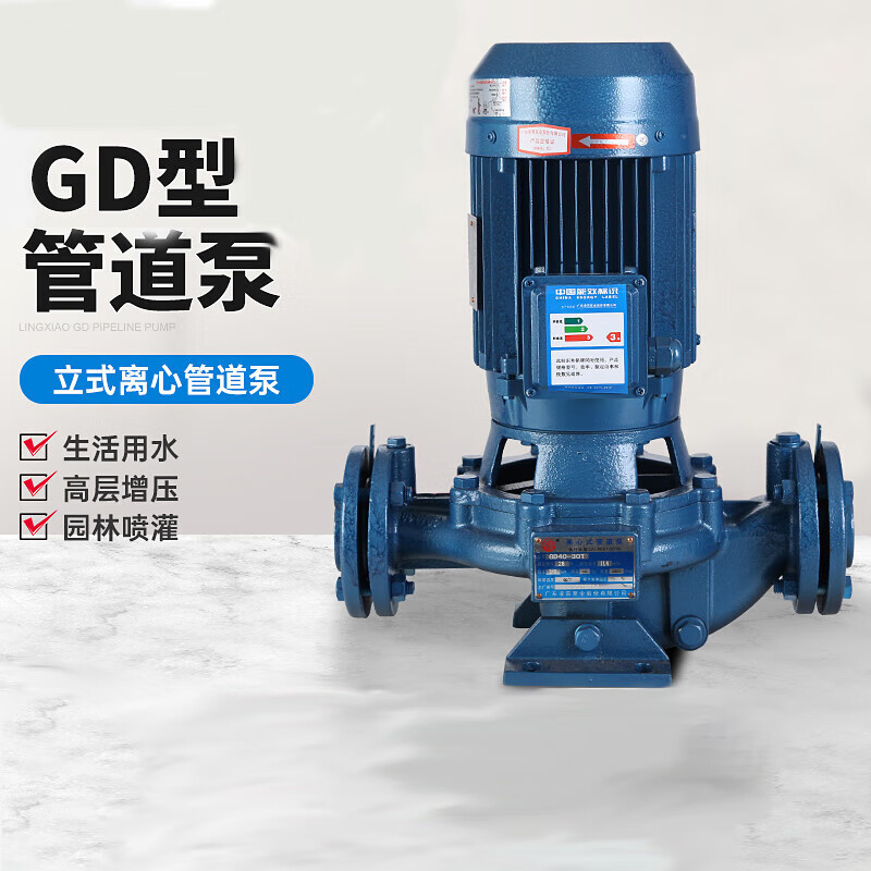 水泵 沃赫 GD100-21T