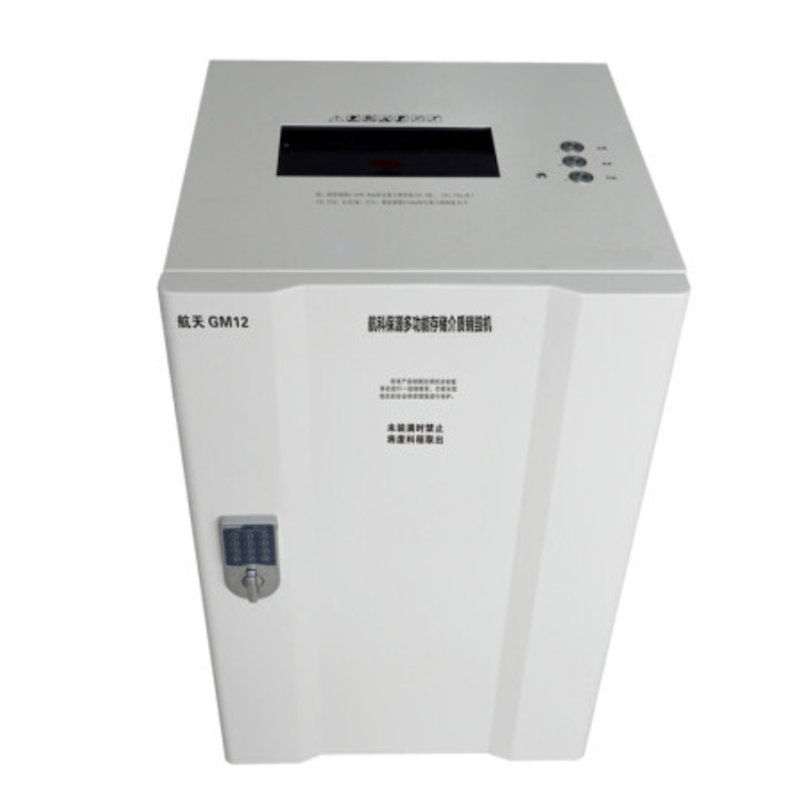 碎纸机 奥士达/OASTAR 航天GM12 1级保密 沫状 ≧60 50升到100升