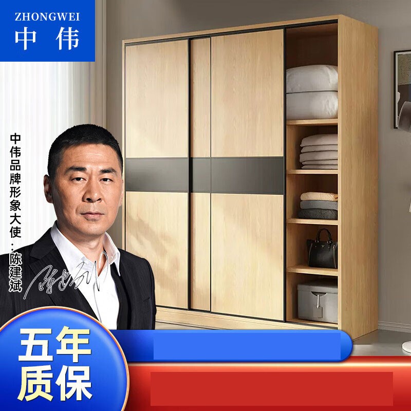 简易衣柜 中伟/ZHONGWEI 100057756482 三门 原木色