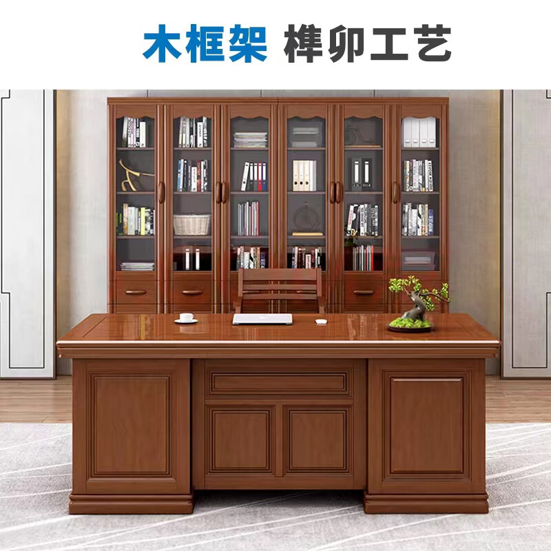 办公桌 中伟/ZHONGWEI 橡胶木 胡桃色 1
