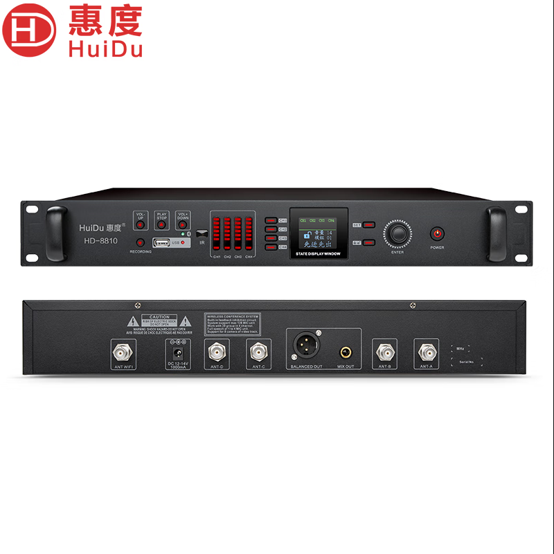 音频功率放大器设备（功放设备） 惠度 HD-8810 立体声