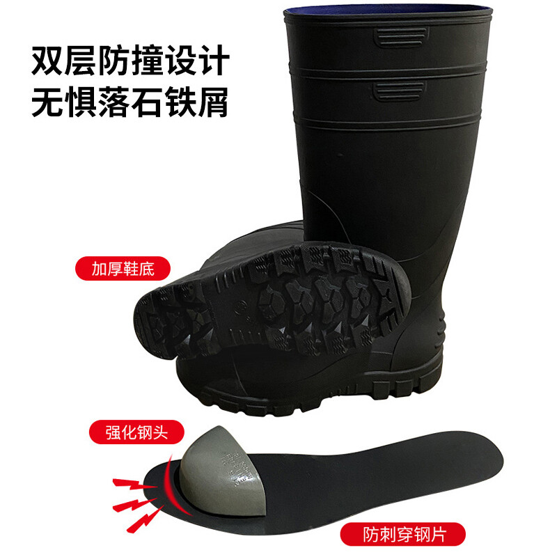 者也 防砸防穿刺钢头钢底工作靴耐油耐酸碱加厚牛津底雨靴 钢头高筒（防砸） 40码