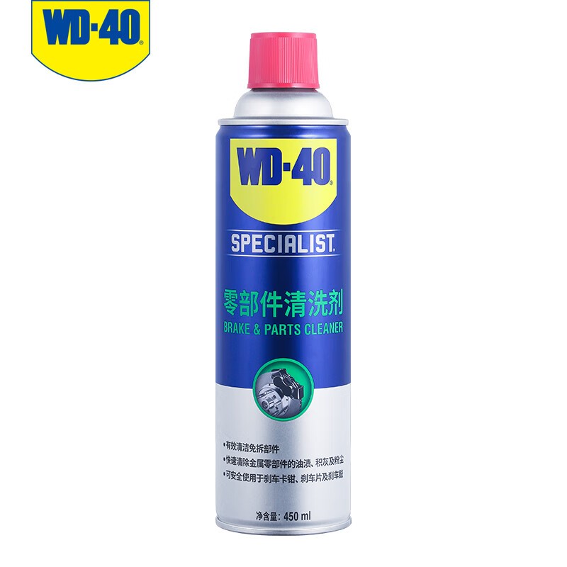清洁剂 WD-40 85324A 液体 450ml 香型:无
