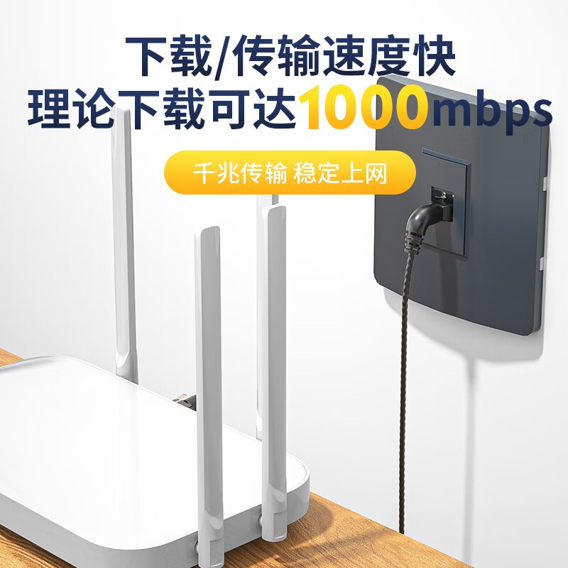 网线 礼嘉/LIJIA LJ-6A1 1 黑色 非屏蔽