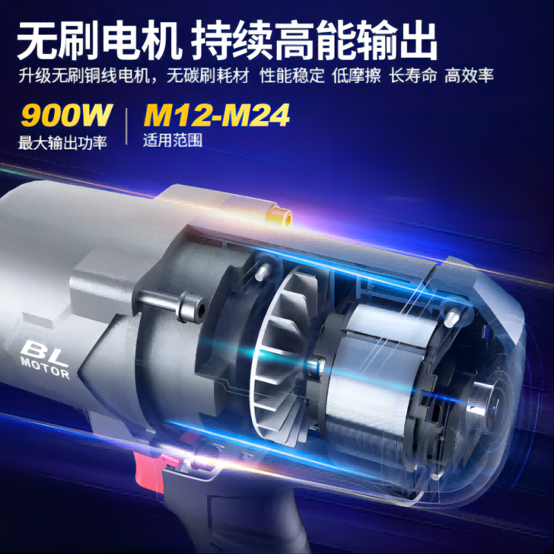 扳手 东成/DONGCHENG DCPB998 冲击扳手 钨钢 1