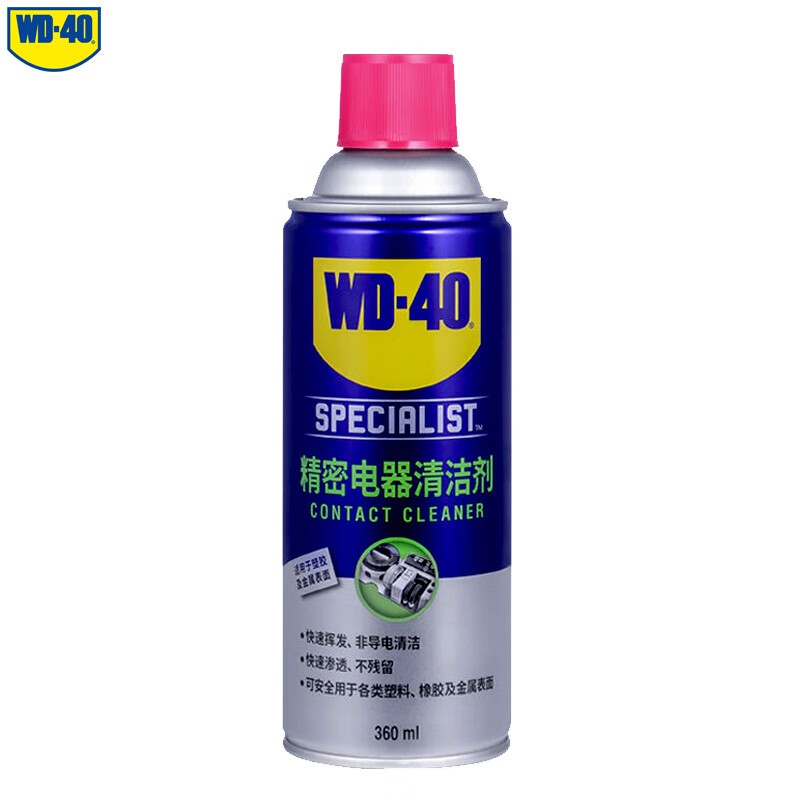 除锈剂 WD-40 852236 360ml 1