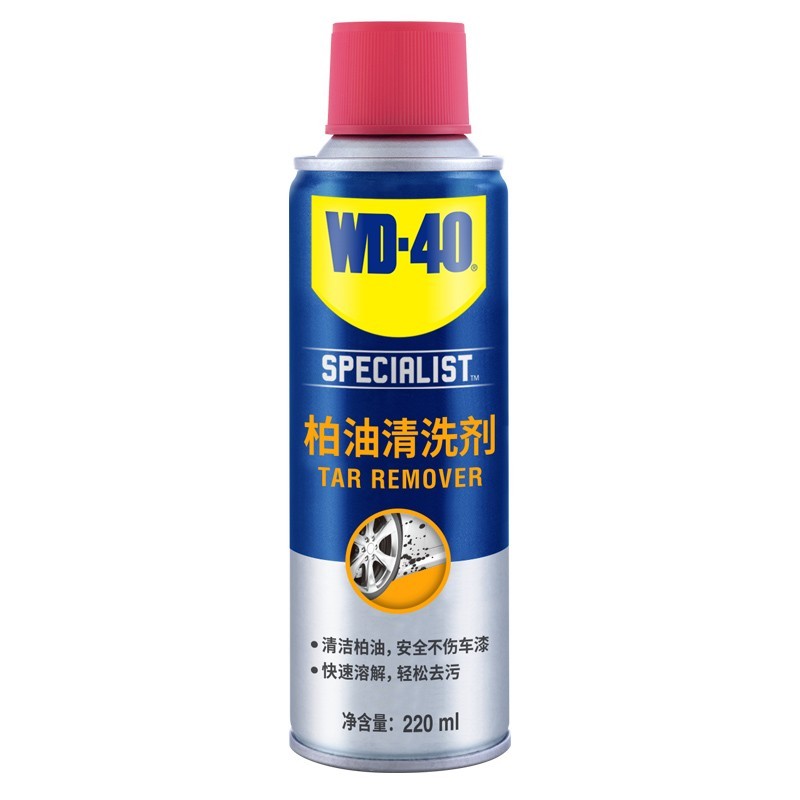 清洁剂 WD-40 880222 液体 220ml 香型:无
