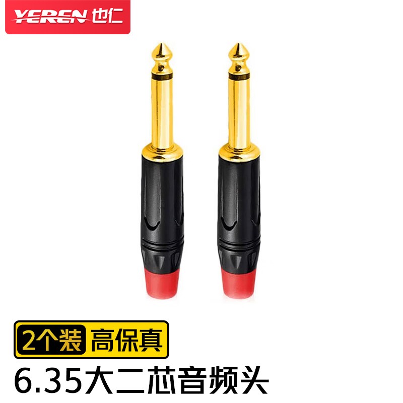 实验转接头 也仁 YR-A2264 黑色 锌合金